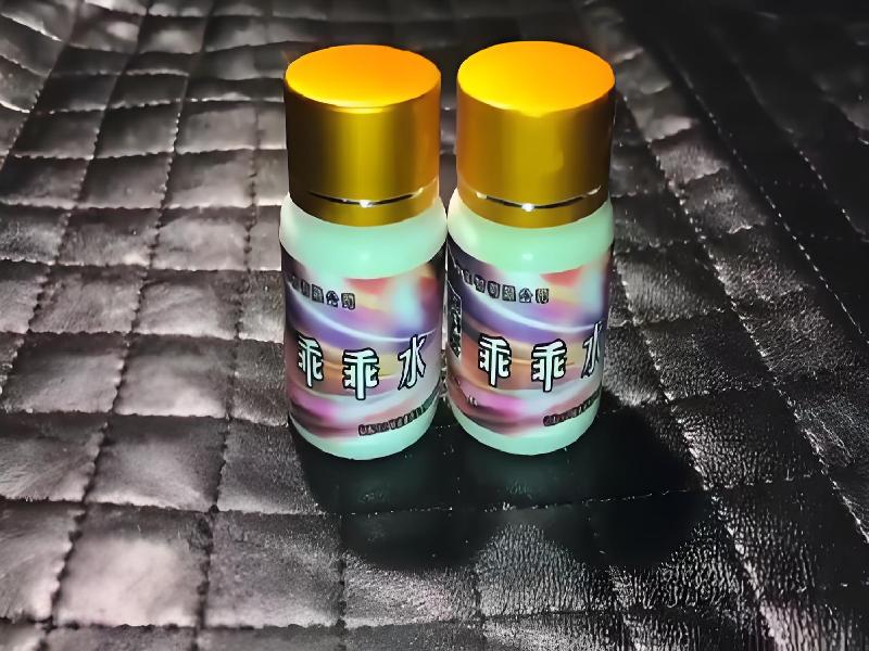 成人催药迷用品1337-iH型号